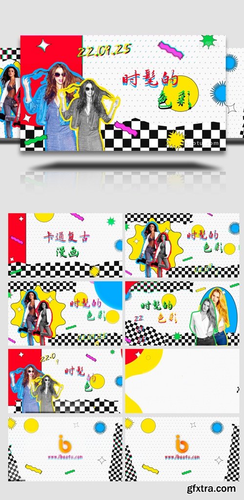 Hipster Cartoon Retro Comic Key Character Packaging Animation AE Template 6438112