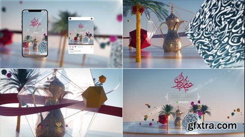 Videohive Ramadan Kareem - Eid Mubarak Intro 43887445