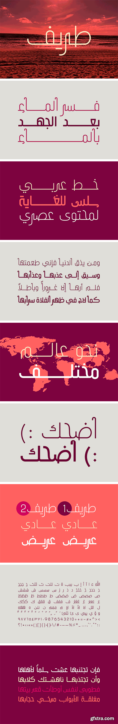 Tareef - Arabic Typeface