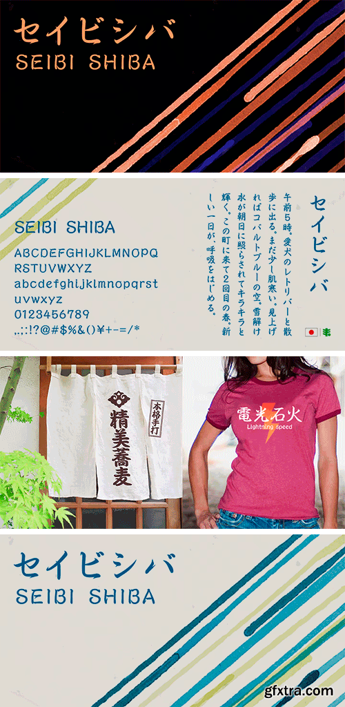 Seibi Shiba Font Family | Latin, Cyrillic, Greek & Japanese