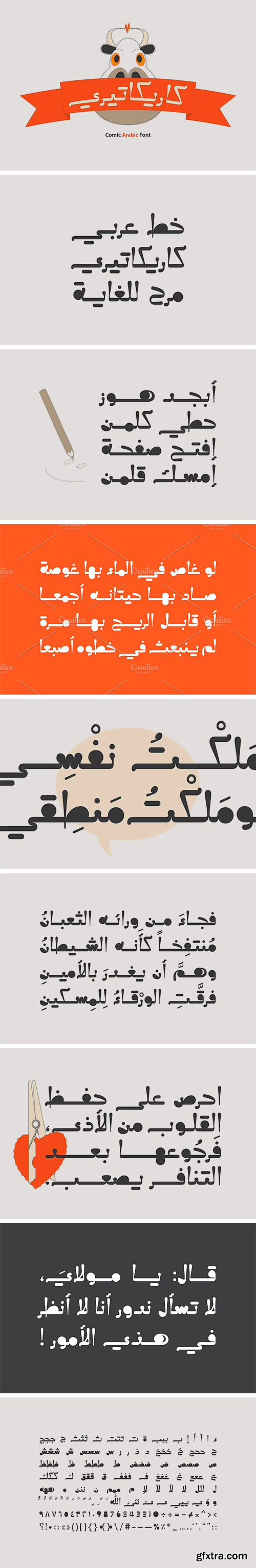 Caricaturey - Arabic Font