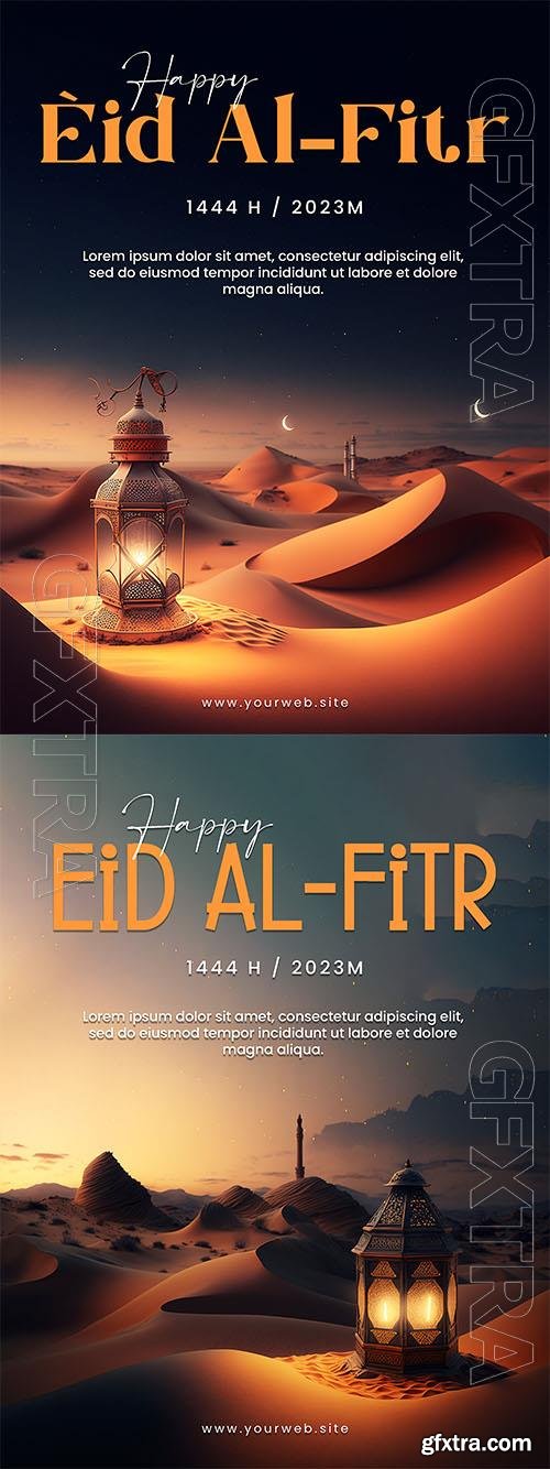 Eid al Fitr social media poster with desert background lanterns mosque