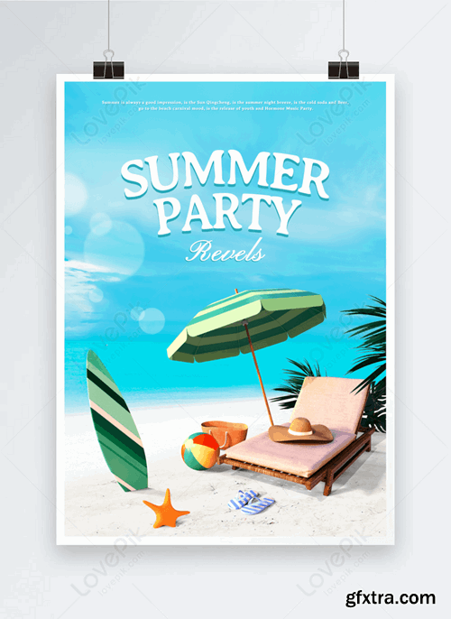 Summer Beach Party Template 466252715