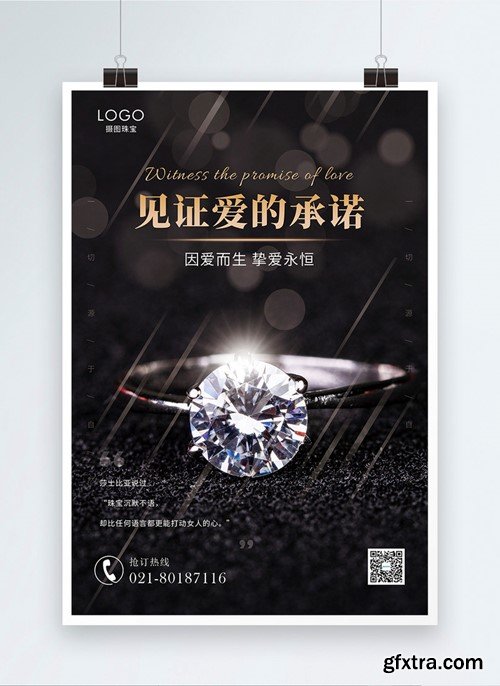 Diamond Ring Promotion Poster Template 401590167