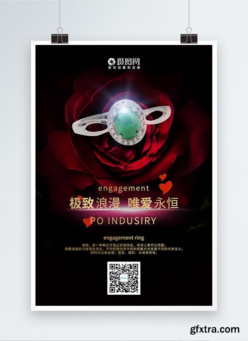 Gemstone Ring Promotion Poster Template 401345435