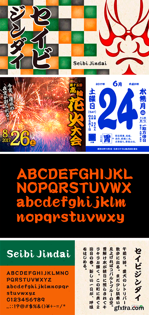 Seibi Jindai Font | Latin, Cyrillic, Greek & Japanese