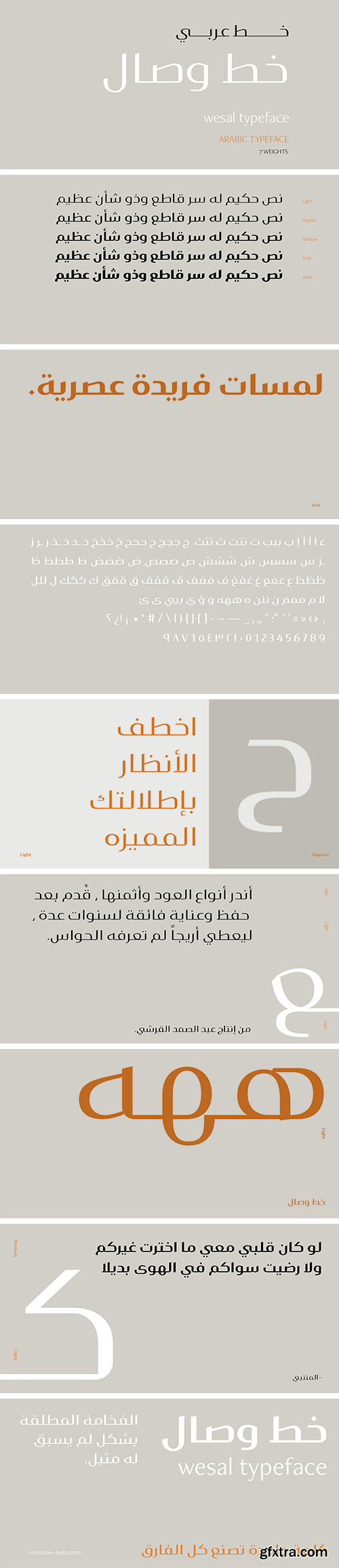 Wesal Arabic Font Family