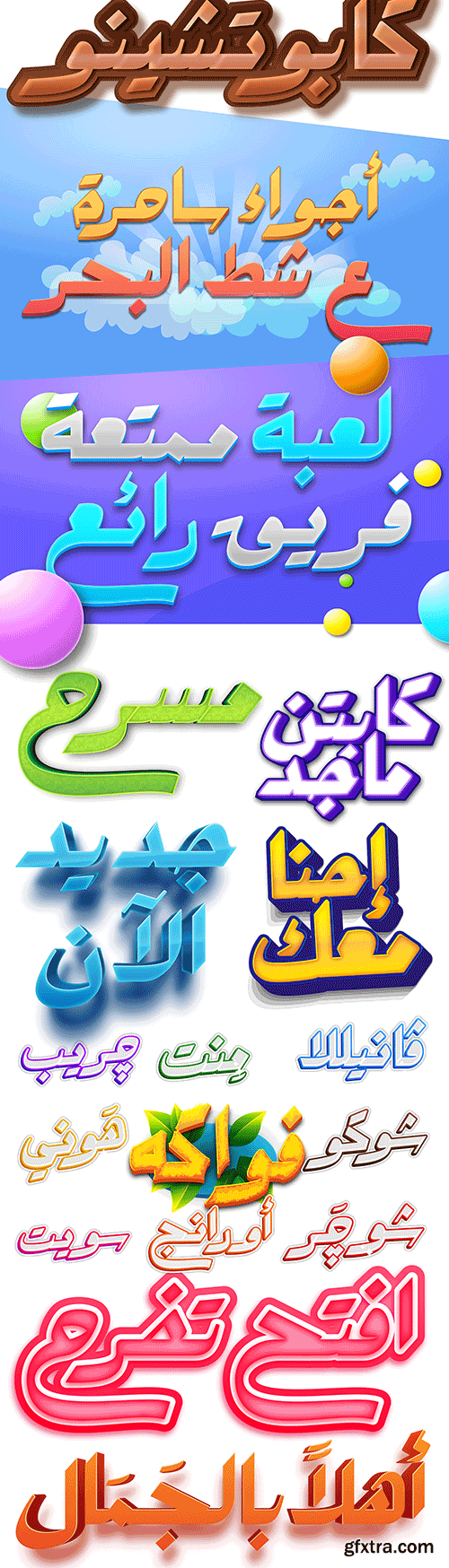 RTL ManGo Arabic Typeface