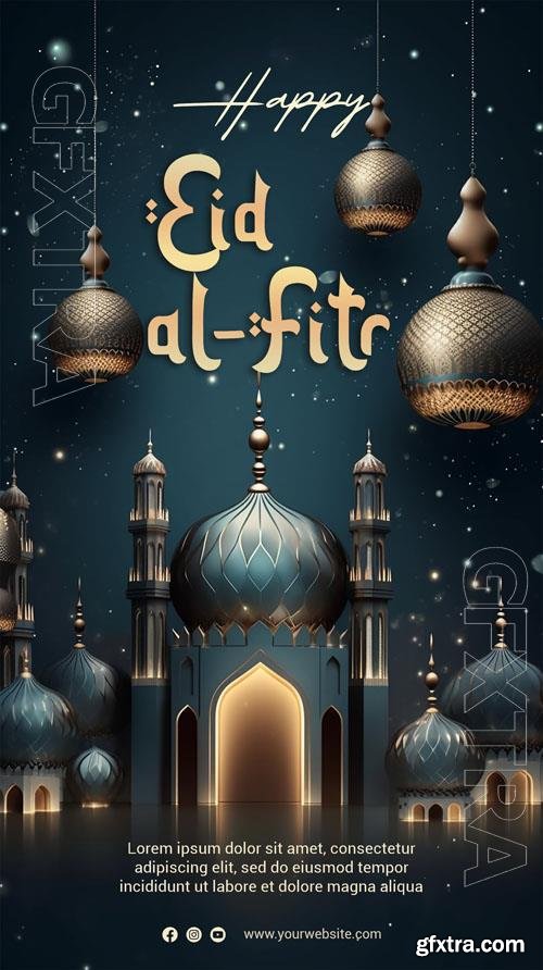 Psd 3d render happy eid alfitr poster with islamic background