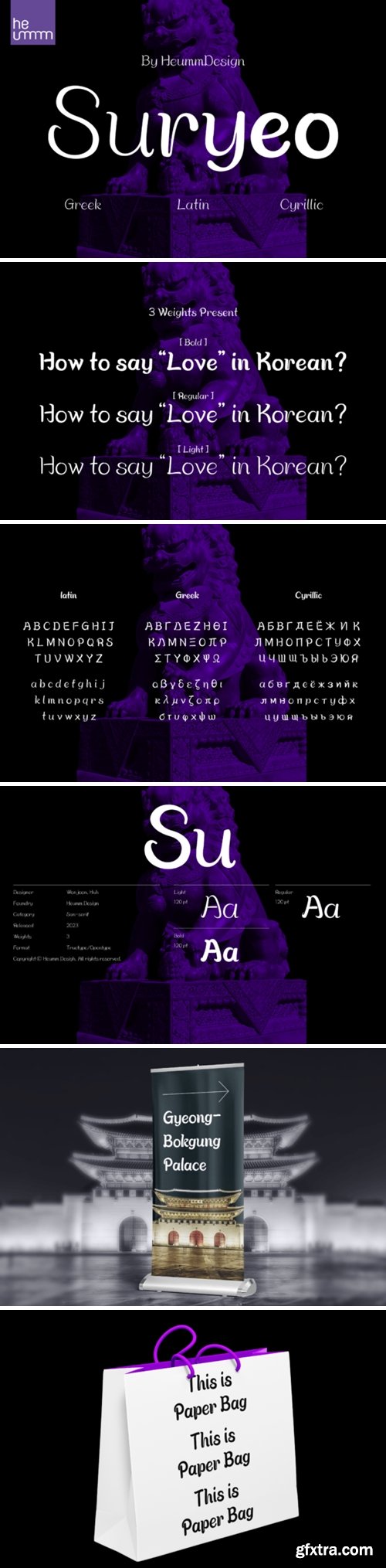 Suryeo Font