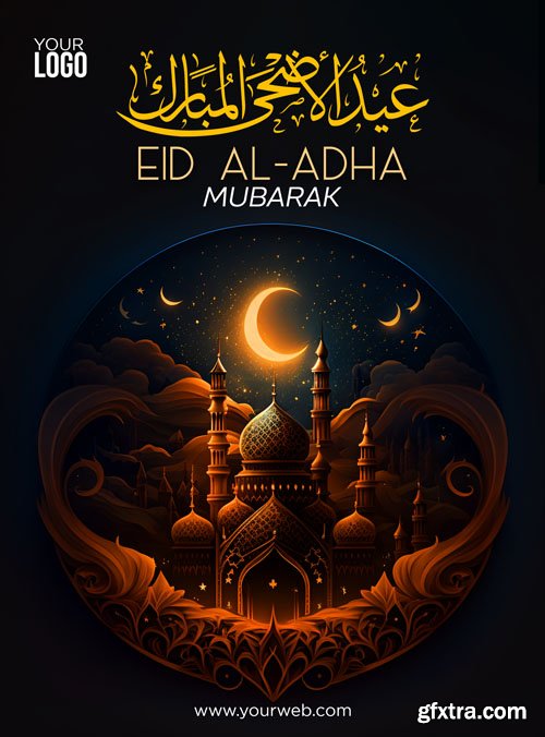 Psd eid al adha mubarak with cow, lantern, mosque and food template