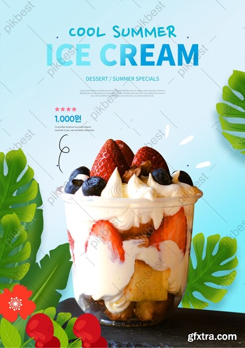 Blue Tropical Plant Summer Ice Cream Dessert Poster 5968904