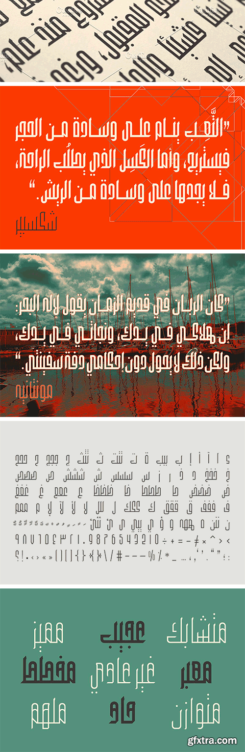 Wafir - Arabic Typeface