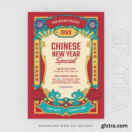 Lunar chinese new year celebration flyer template in psd