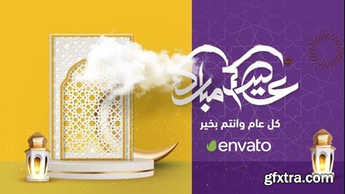 Videohive EID & Ramadan Logo Reveal 44971652