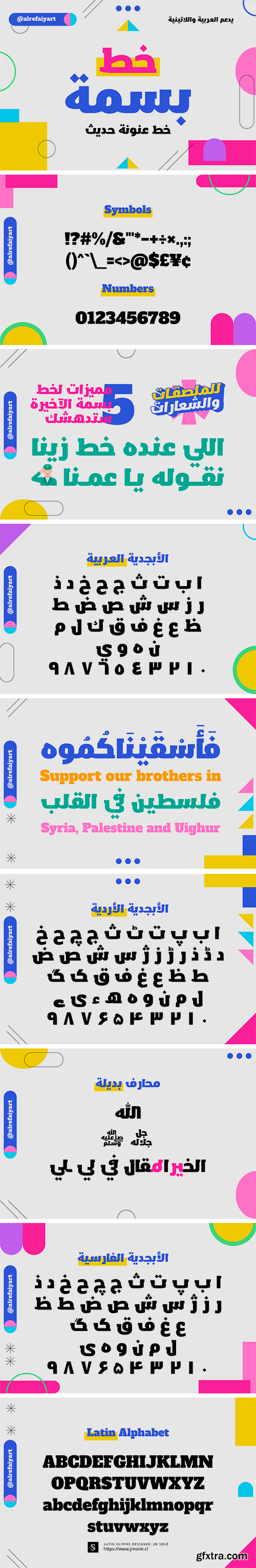 YR Basma Arabic Font