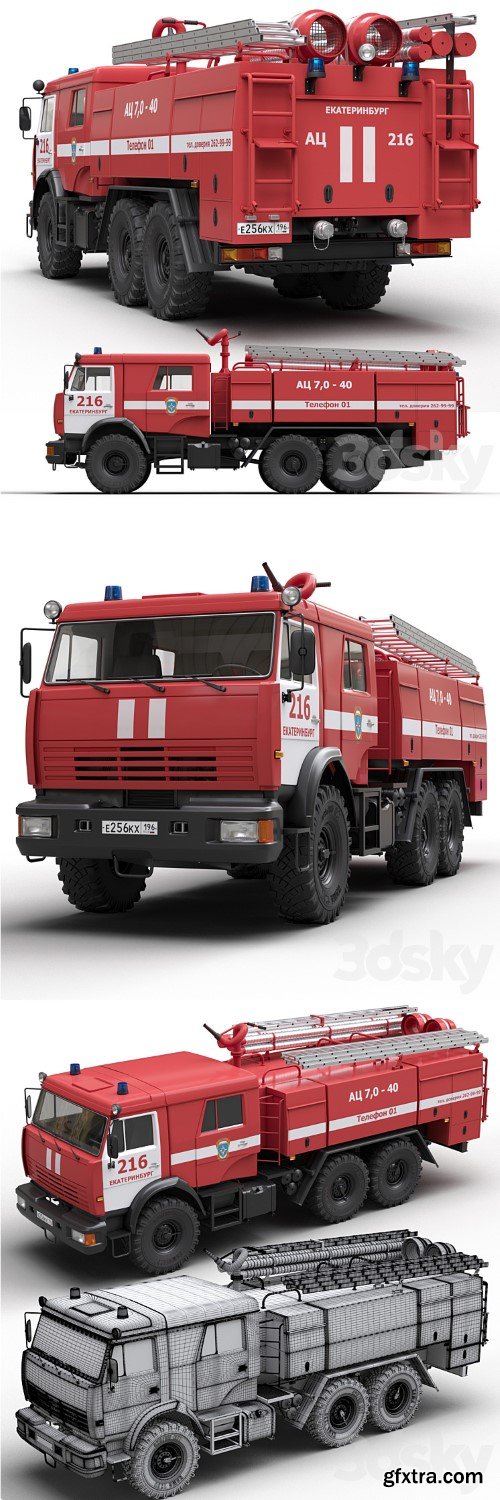 ATs7-40 tank truck