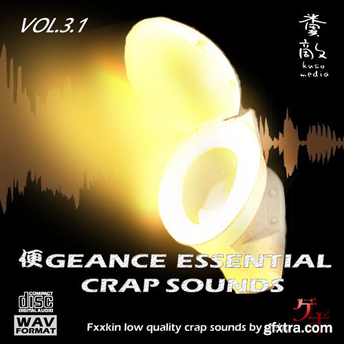 Onodera Gebo 便geance Essential Crap Sounds Vol 3.1