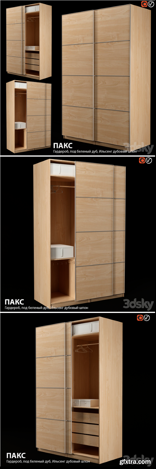 IKEA Cabinet PAX \\ PAX