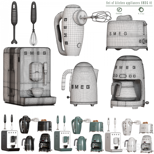 Set of kitchen appliances SMEG 02