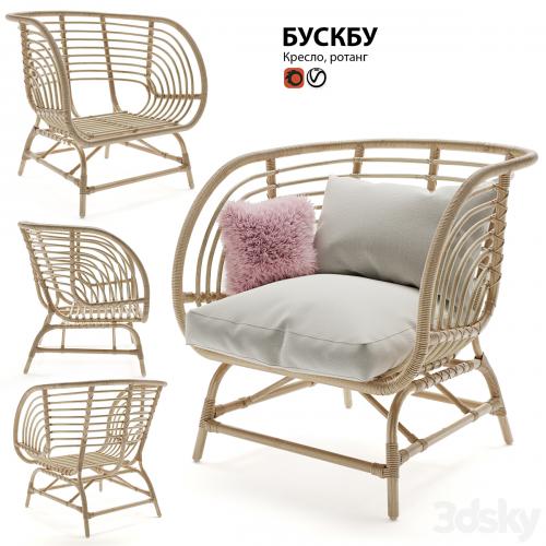 Armchair rattan IKEA BUSKBU