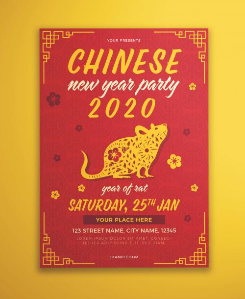 Chinese New Year Party Flyer Layout with Decorative Rat Illustration - 309273615