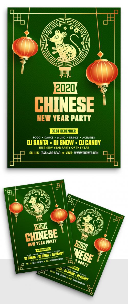  Green Party Flyer Layout for Chinese New Year Celebration - 310889604