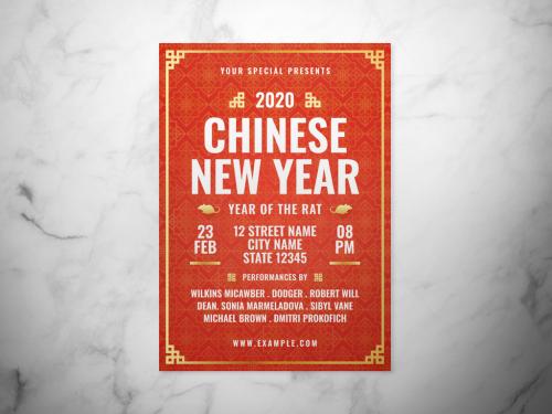 Red Chinese New Year Event Flyer Layout with Gold Accents - 317080140