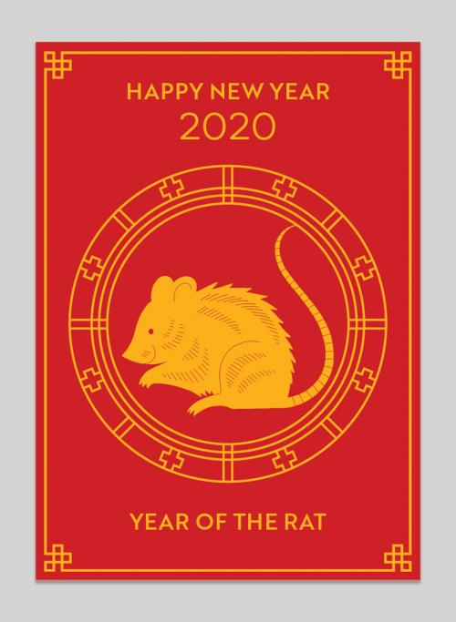 Lunar New Year Poster Layout - 320845416