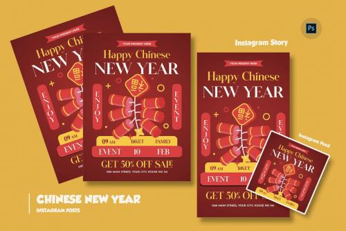 Bamboo Chinese New Year Day Flyer Design