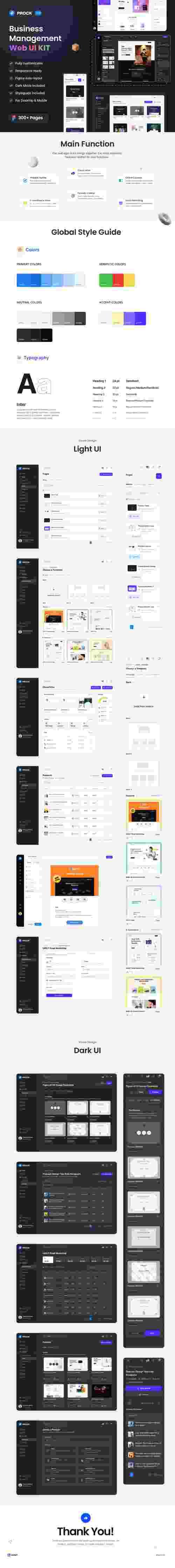 UIHut - Business Management Web Design Template - 22400