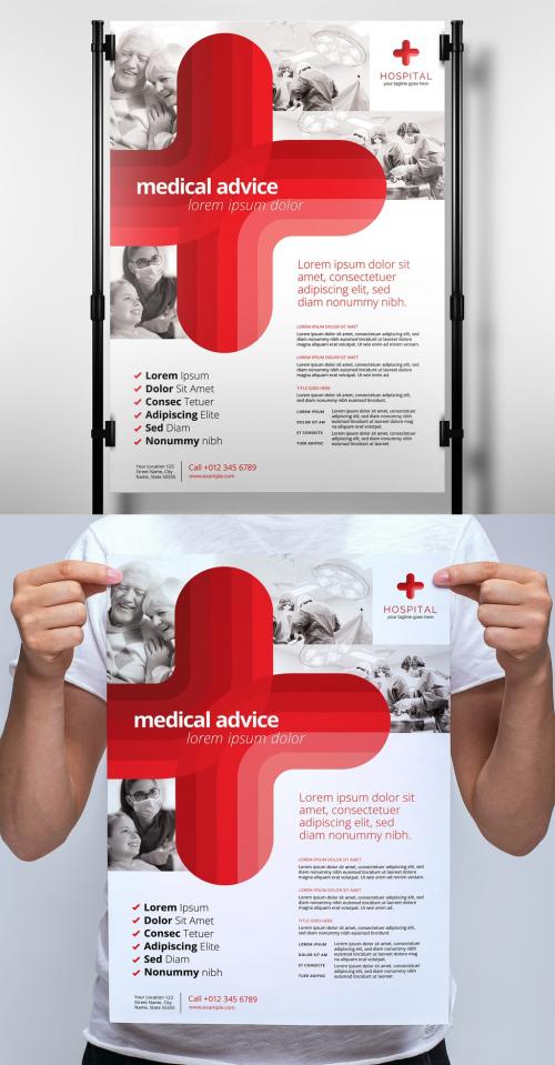 Medical Healthcare Poster Layout with Large Red Cross - 338507995