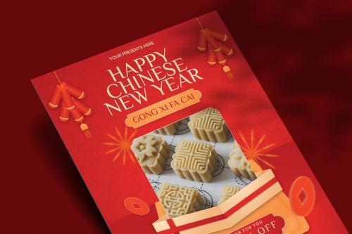 Inkai - Chinese New Year Sale Flyer