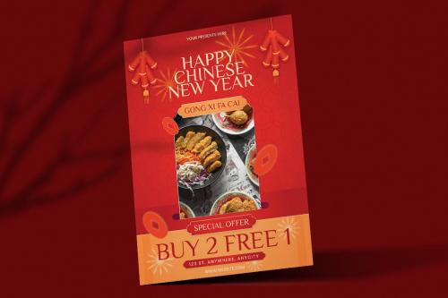 Inkai - Chinese New Year Sale Flyer