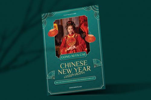 Jinshu - Chinese New Year Flyer