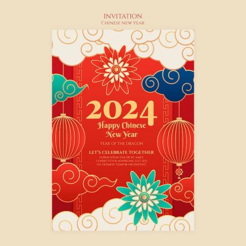 Chinese New Year Celebration Invitation Template