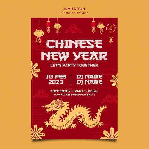 Chinese New Year Celebration Invitation Template