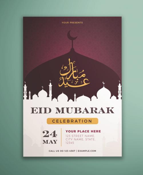 Eid Mubarak Celebration Flyer Layout with Mosque Dome Silhouette - 350617325