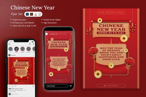 Sen lu - Chinese New Year Flyer Set