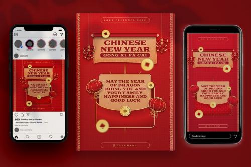 Sen lu - Chinese New Year Flyer Set