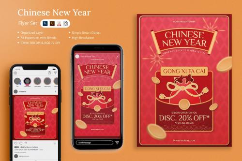 Konhu - Chinese New Year Flyer Set