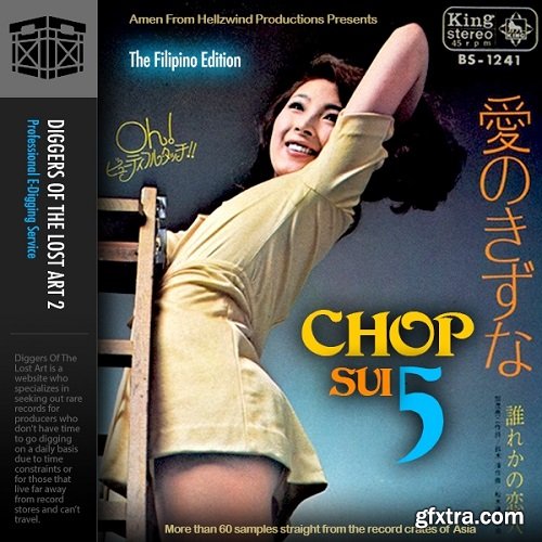 Boom Bap Labs Amen Chop Sui Vol 5