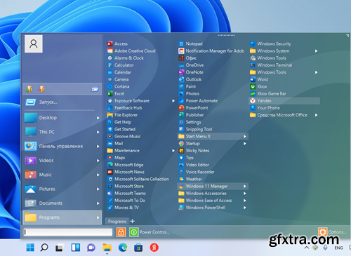 Start Menu X Pro 7.36 Multilingual