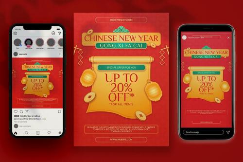 Hen Sho - Chinese New Year Flyer Set