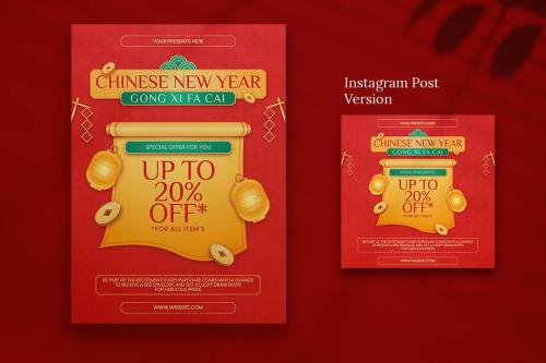 Hen Sho - Chinese New Year Flyer Set