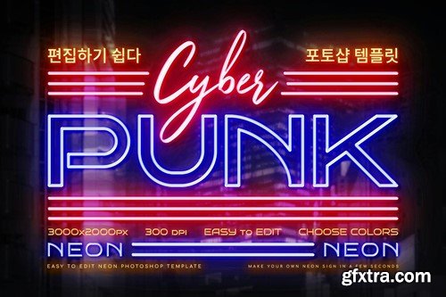 Cyberpunk Neon Logo RD6L8RB