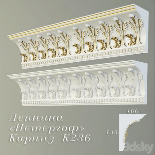 Cornice K236