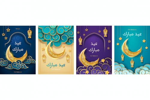 Set of muslim or islam greeting cards or banners