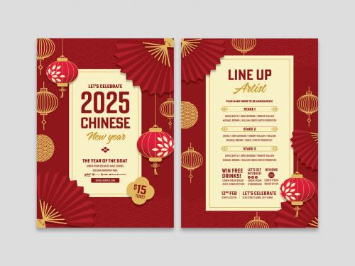 Chinese Lunar Menu Flyer Layout with Chinese Lantern Asian Pattern Illustrations - 397073050