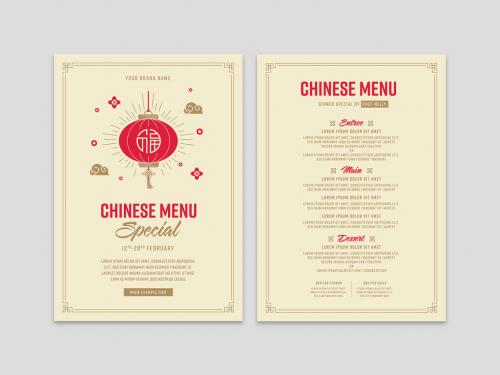 Chinese New Year Dinner Menu Party Flyer Layout with Red Lantern - 397073088